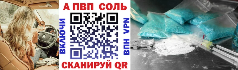 Магазин наркотиков Калининград МЕТАМФЕТАМИН COCAIN A-PVP Каннабис Меф ГАШИШ АМФ