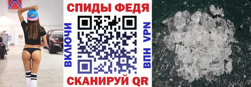 Amphetamine 97% Калининград