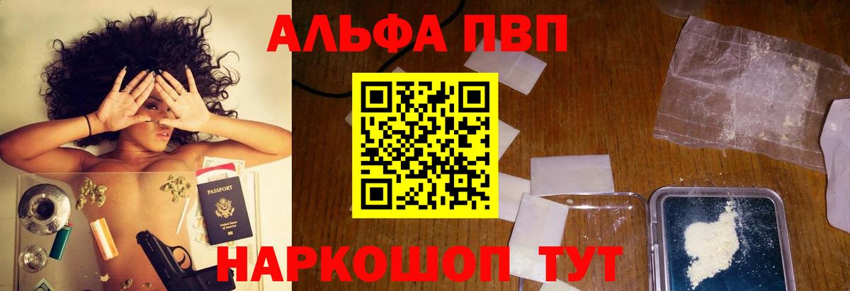 Меф кристаллы  Меф МЯУ МЯУ  Гашиш  Калининград  КОКАИН  Вход с VPN  Бошки Шишки  АМФ кристаллы 