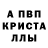 АМФЕТАМИН 98% Artyr Koh