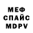 Метадон кристалл S Scherliss