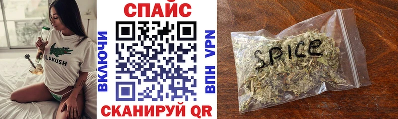 БУТИРАТ оксибутират  Калининград 