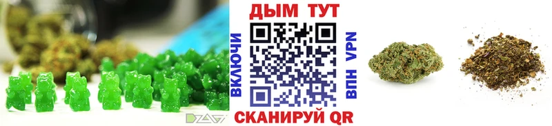 Печенье с ТГК конопля  Калининград 