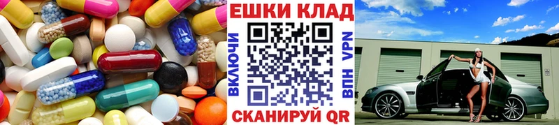 Ecstasy mix  Калининград 
