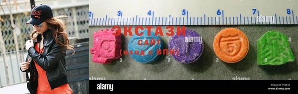 мефедрон мука Покачи