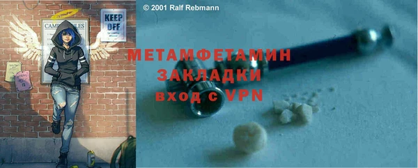 синтетический гашиш Покровск