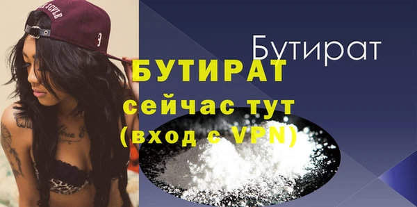 мефедрон мука Покачи