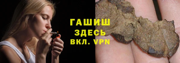 мефедрон мука Покачи