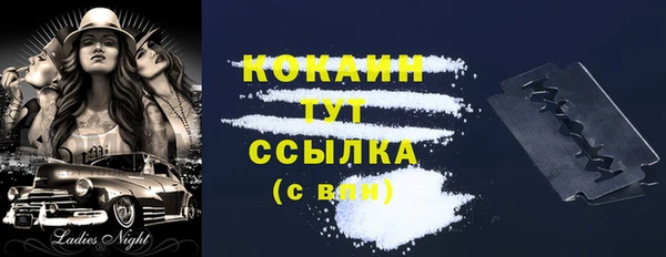 синтетический гашиш Покровск