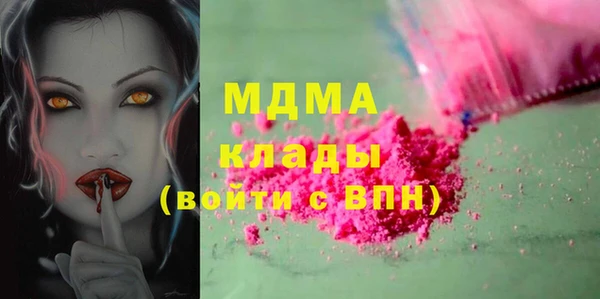 мефедрон мука Покачи
