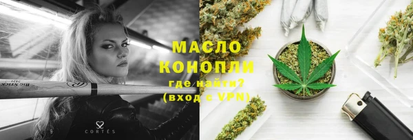 синтетический гашиш Покровск