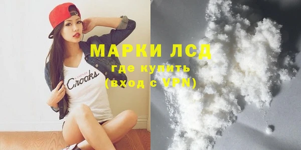 синтетический гашиш Покровск