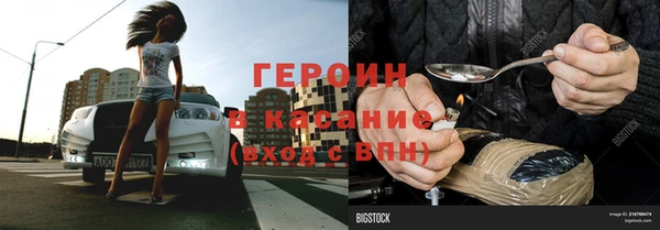 синтетический гашиш Покровск
