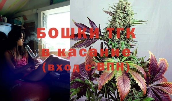 синтетический гашиш Покровск