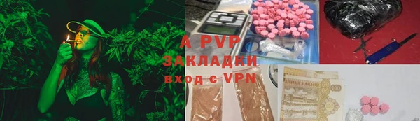 синтетический гашиш Покровск