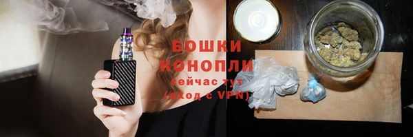 мефедрон мука Покачи