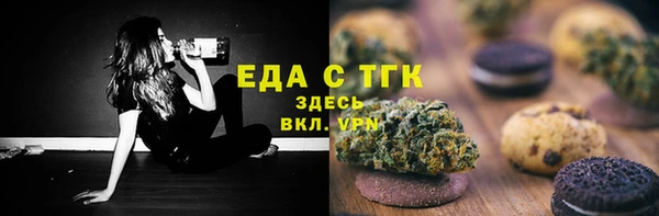 синтетический гашиш Покровск