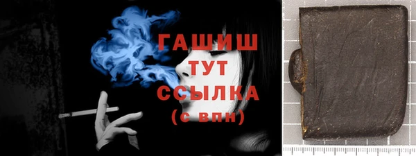 синтетический гашиш Покровск