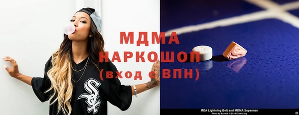 мефедрон мука Покачи