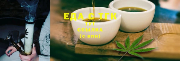 синтетический гашиш Покровск
