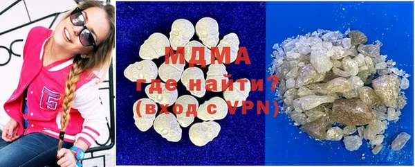 мефедрон мука Покачи