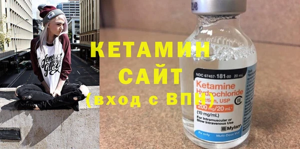 синтетический гашиш Покровск