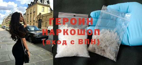мефедрон мука Покачи