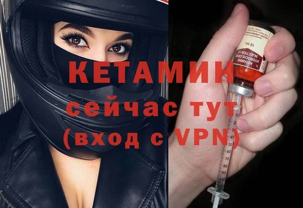 синтетический гашиш Покровск