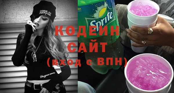 мефедрон мука Покачи