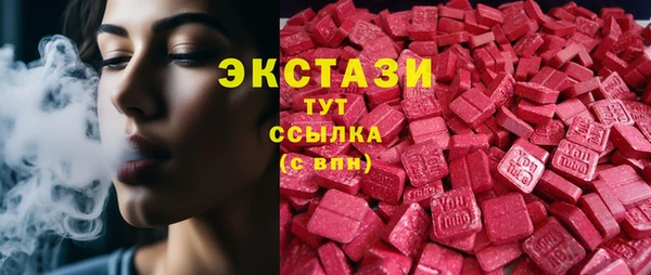 мефедрон мука Покачи