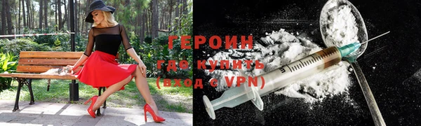 синтетический гашиш Покровск