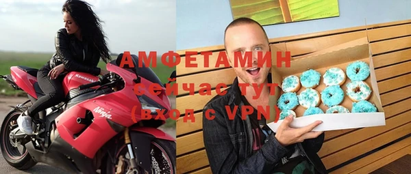 синтетический гашиш Покровск