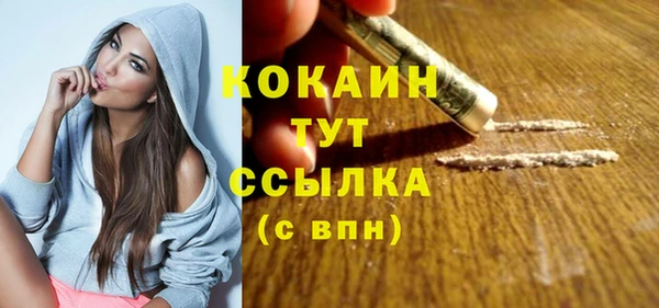 мефедрон мука Покачи