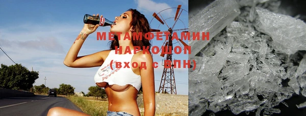 синтетический гашиш Покровск