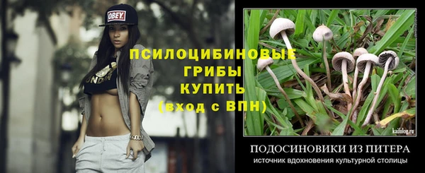 мефедрон мука Покачи