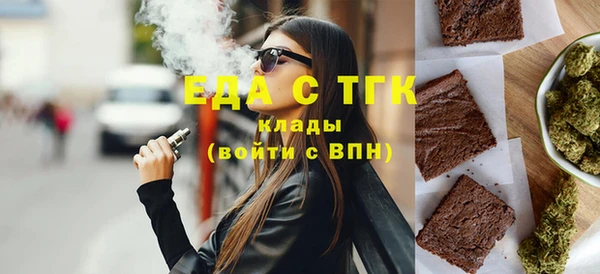 мефедрон мука Покачи