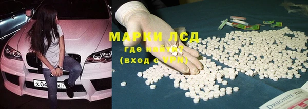 мефедрон мука Покачи