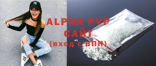 синтетический гашиш Покровск