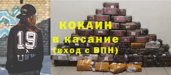 мефедрон мука Покачи