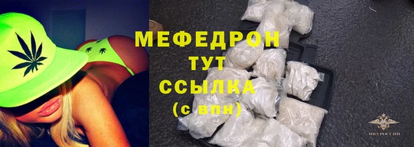 мефедрон мука Покачи