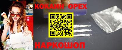 дмт Камень-на-Оби