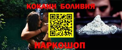 кокаин премиум Будённовск