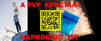 альфа пвп VHQ Бугуруслан