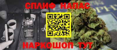 альфа пвп VHQ Бугуруслан