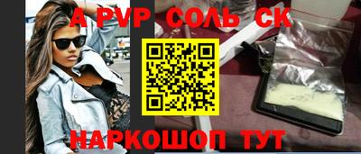 твердый Бузулук