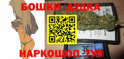 наркотики Каменск-Уральский