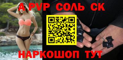 каннабис Каменск-Шахтинский