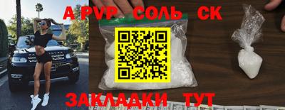 кокаин премиум Будённовск