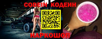 кокаин премиум Будённовск