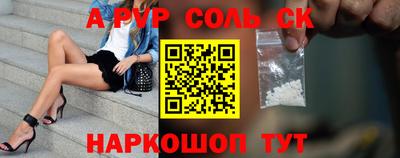 кокаин премиум Будённовск